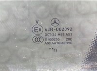 A2537300300 Стекло форточки двери Mercedes GLC X253 2015-2022 20792453 #2