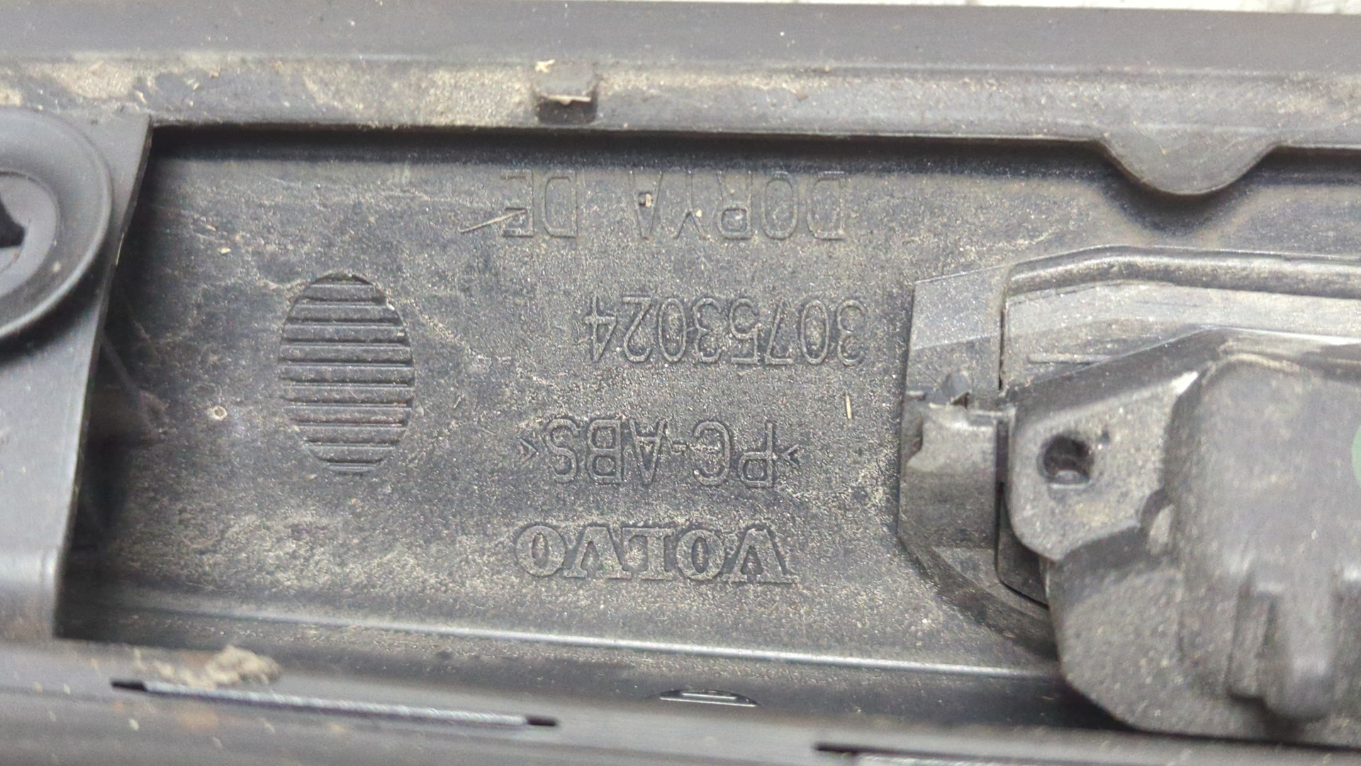 Фонарь подсветки номера