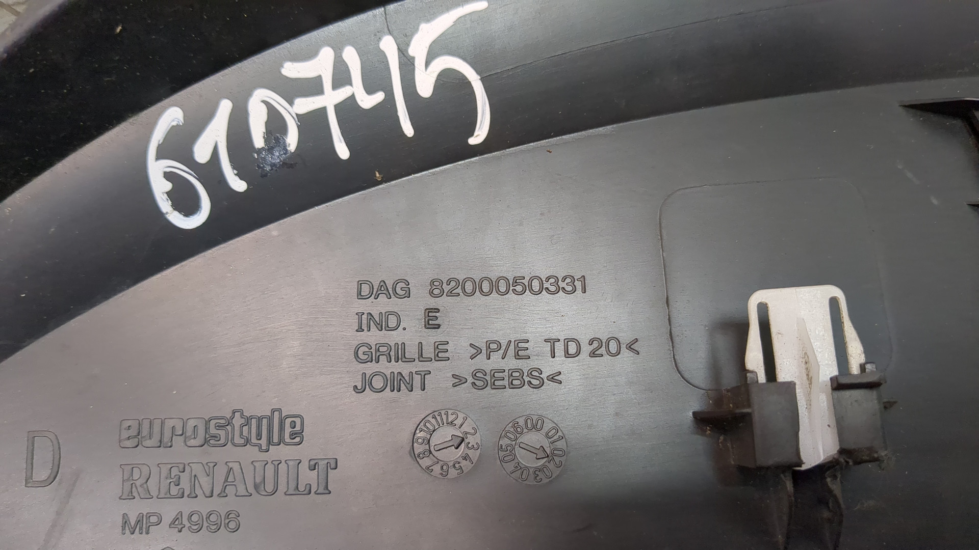 Решетка стеклоочистителей (Жабо)