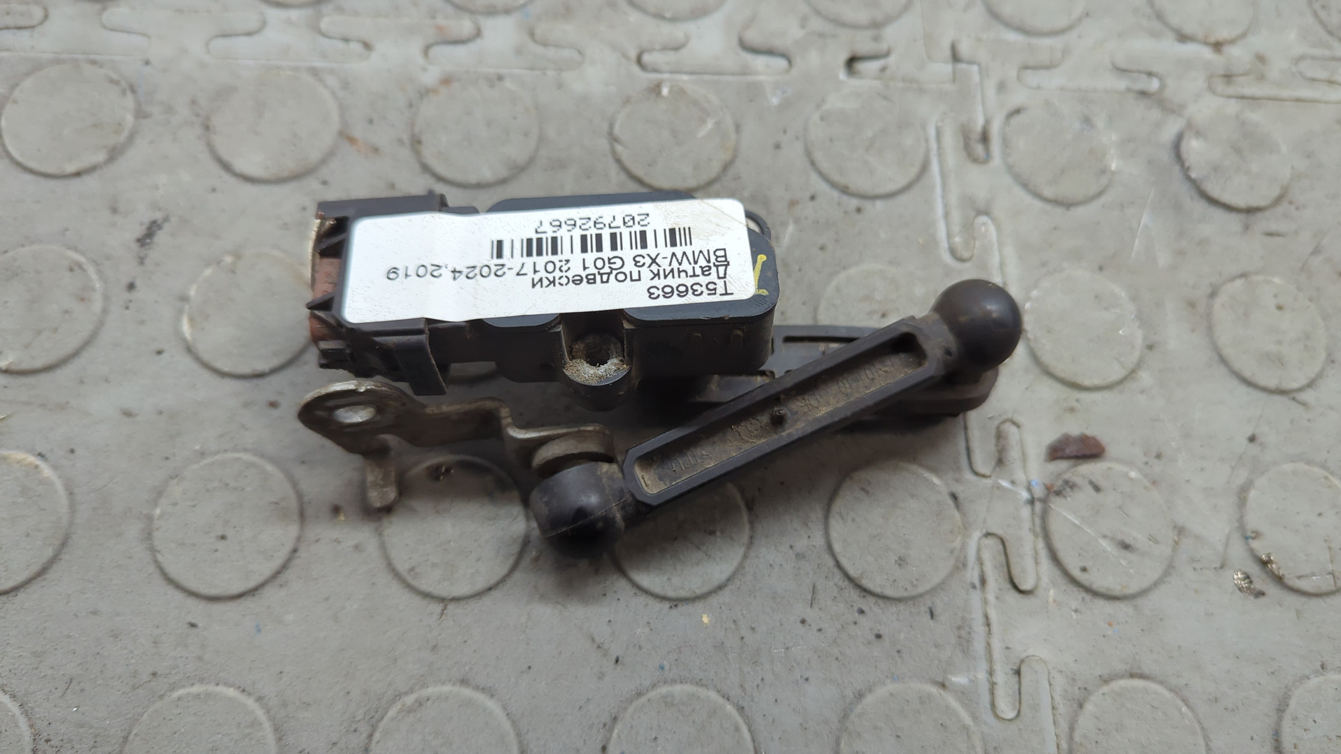 Датчик регулировки дорож. просвета