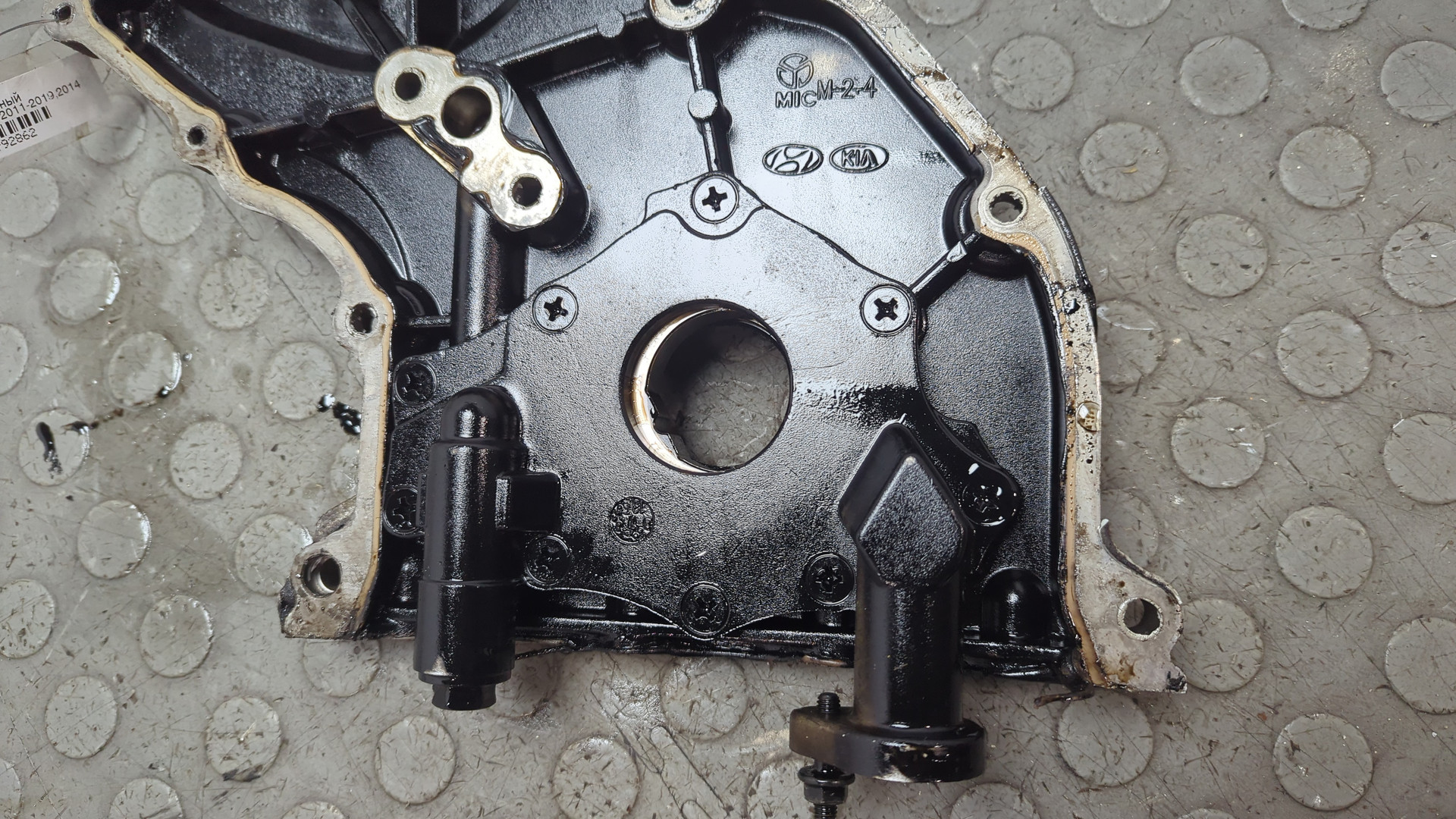 Насос масляный