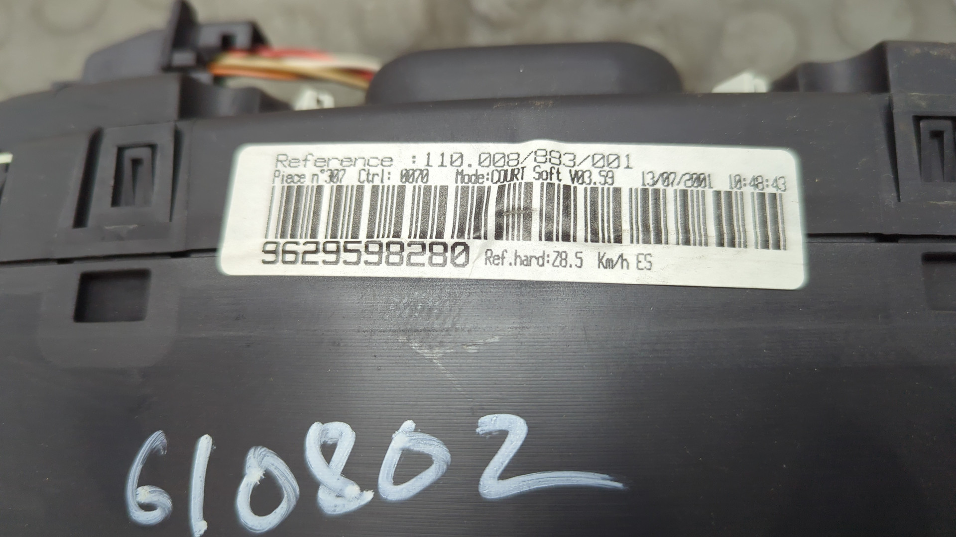 Панель приборов