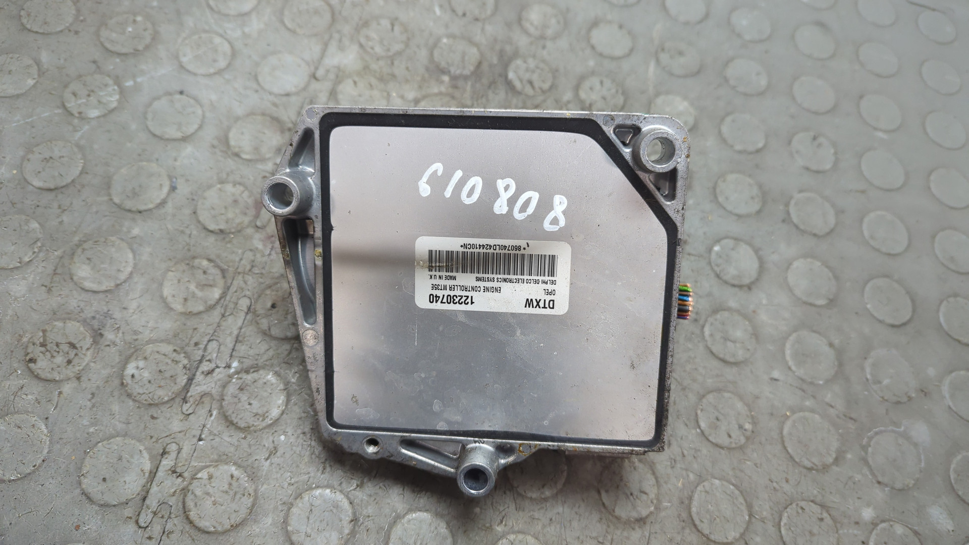 Блок управления двигателем