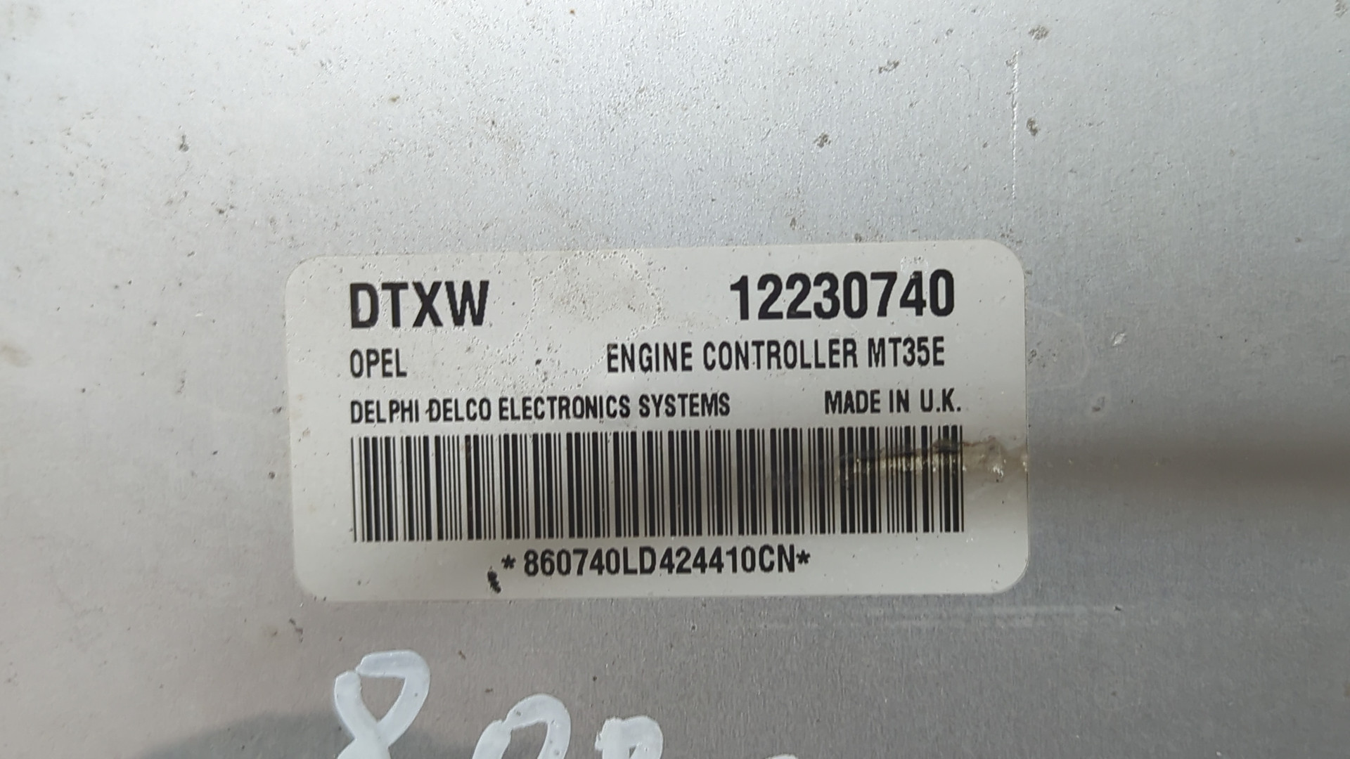 Блок управления двигателем