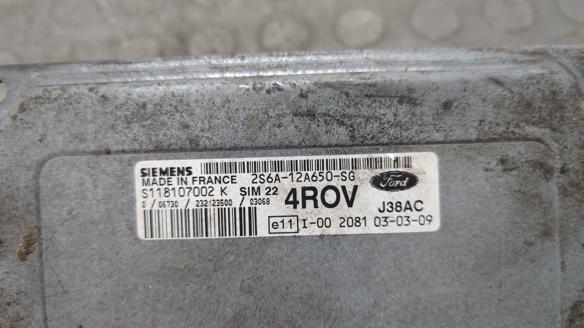 Блок управления двигателем