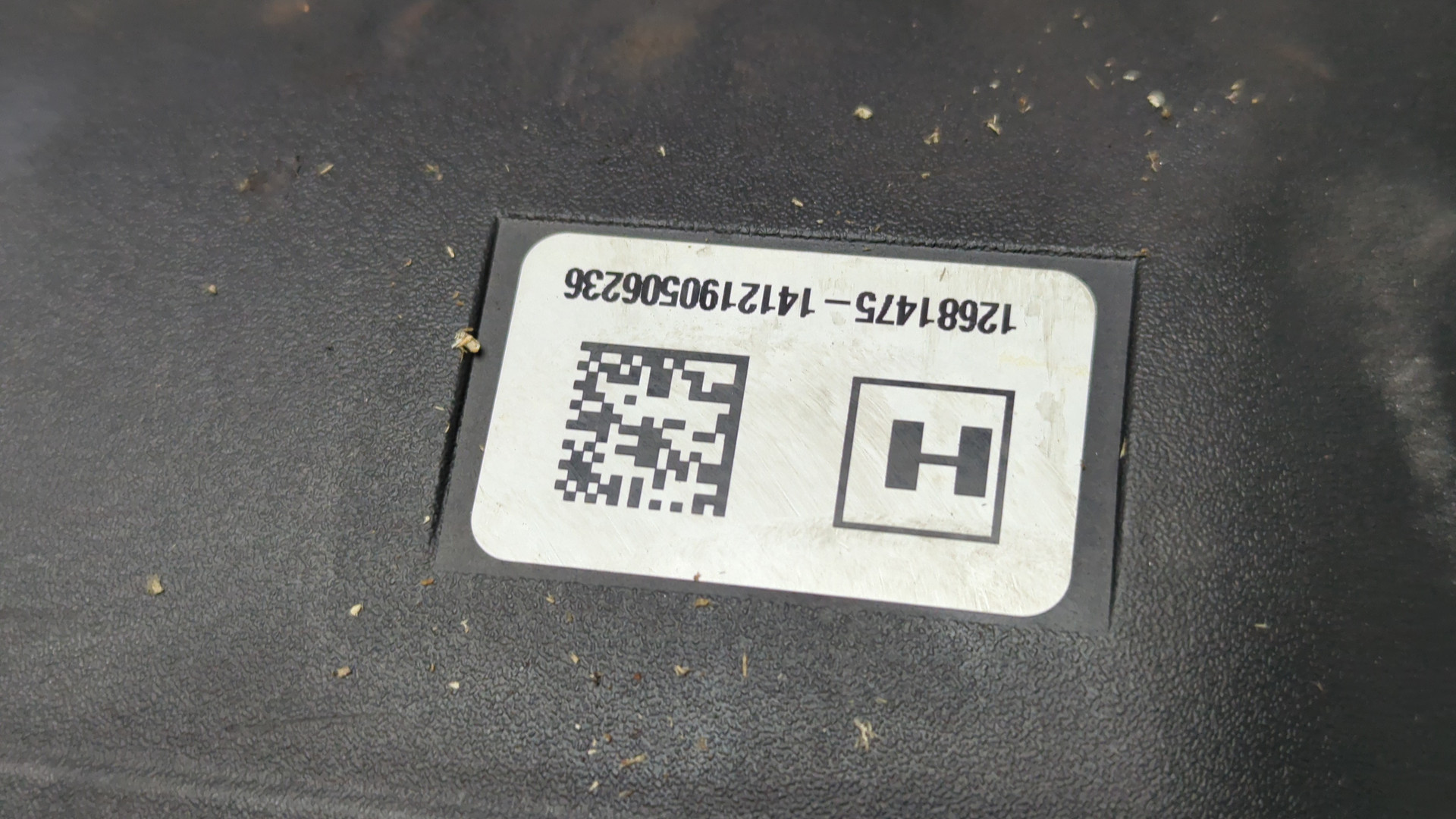 Коллектор впускной