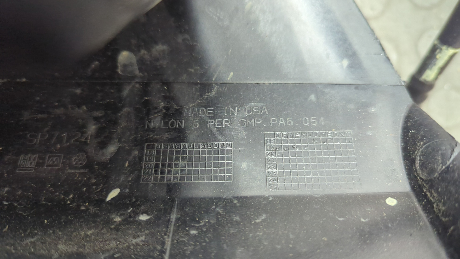 Коллектор впускной