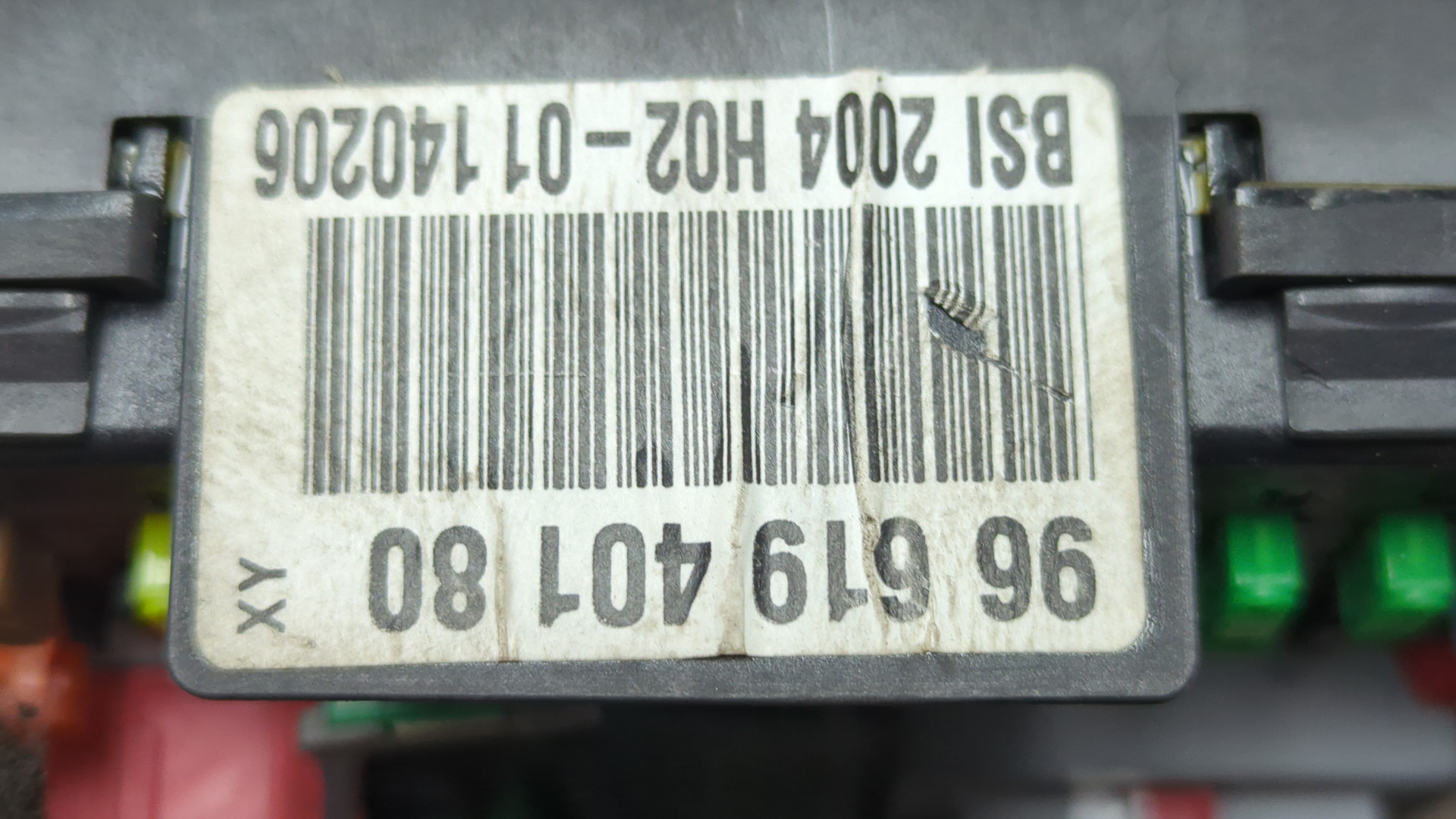 Блок предохранителей