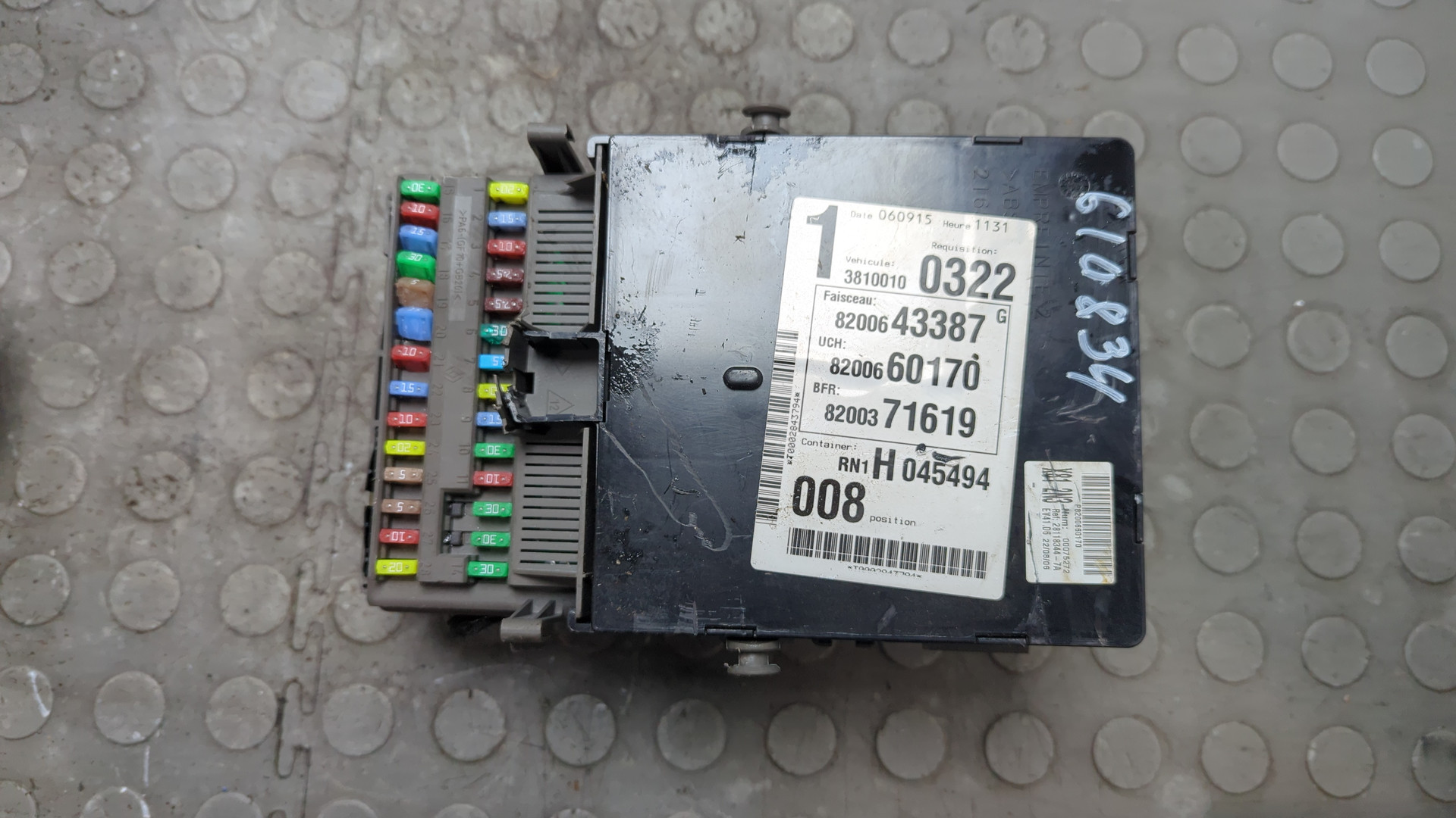 Блок предохранителей