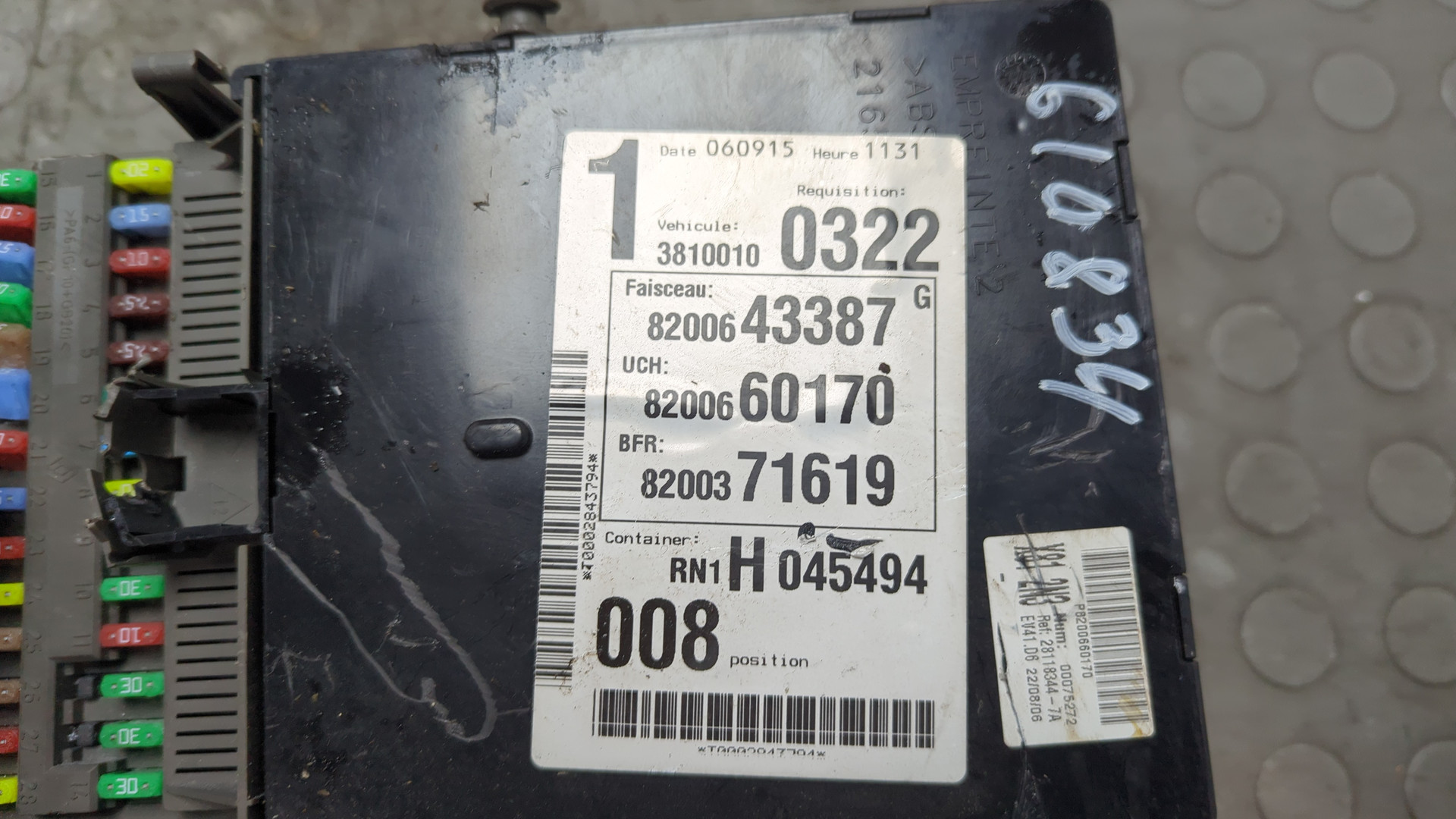 Блок предохранителей