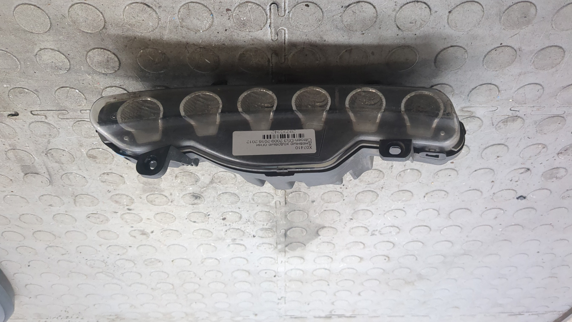 Фара дневного света левая (ходовые огни)