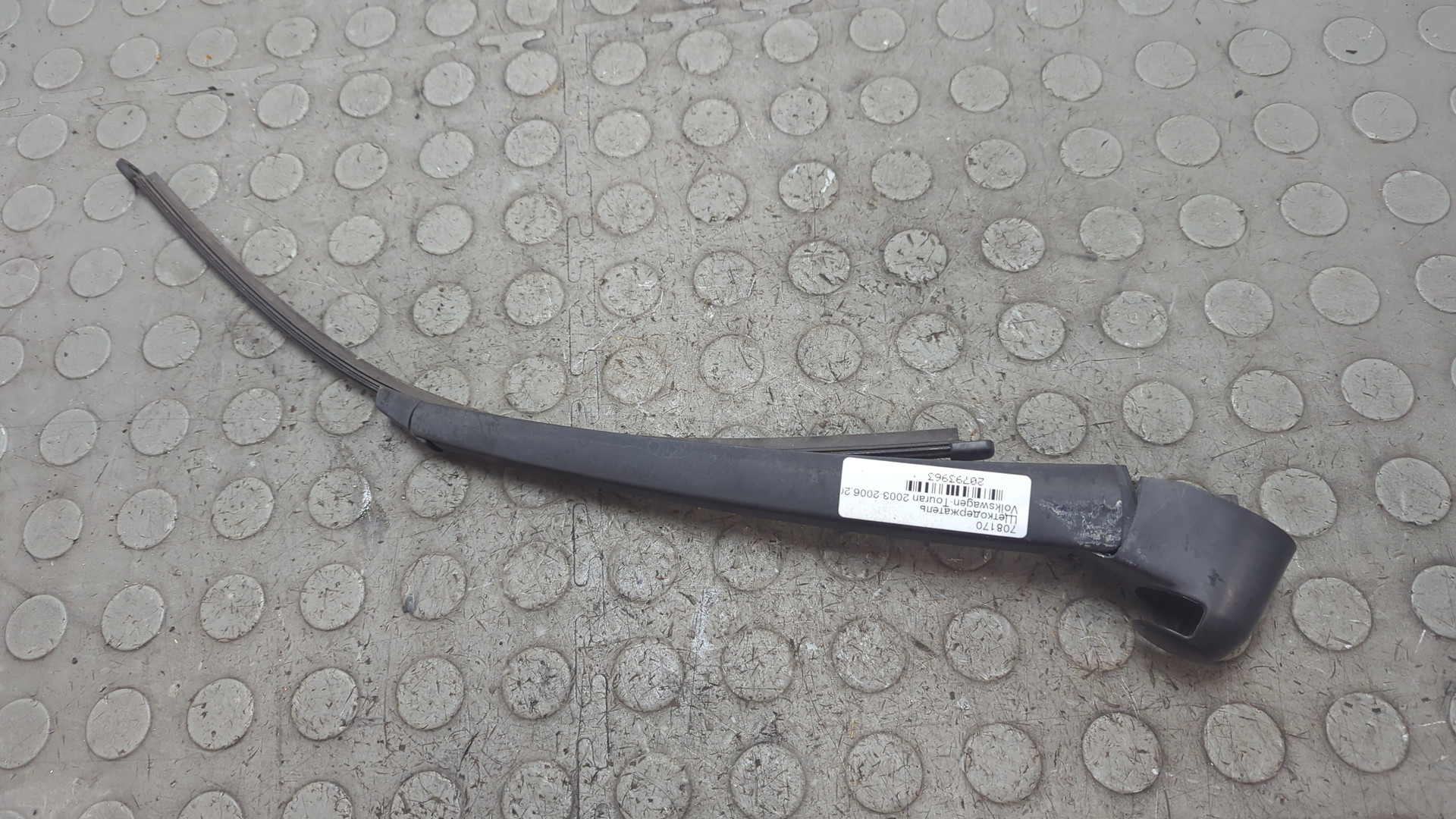 Поводок стеклоочистителя заднего