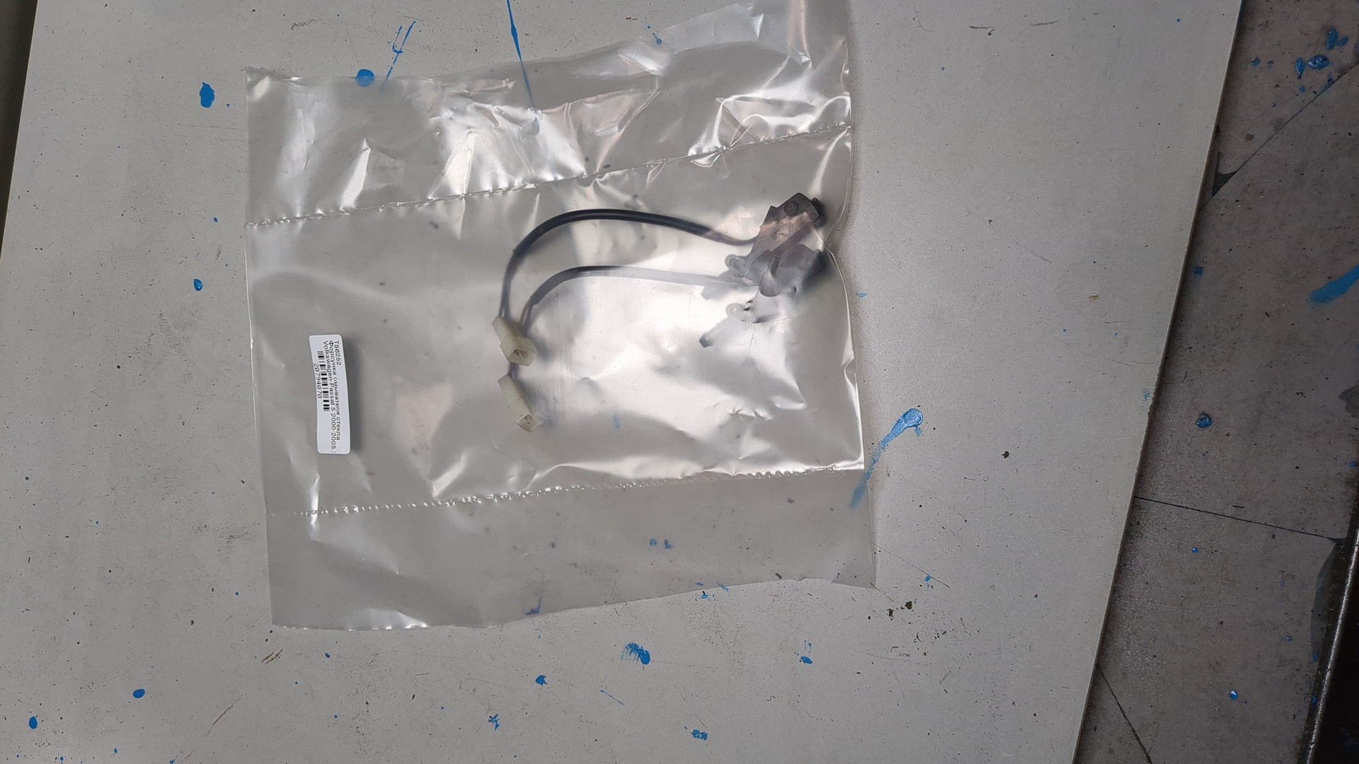 Форсунка омывателя лобового стекла