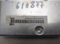 16213184 Блок управления АБС (ABS, ESP, ASR) Opel Sintra 20794242 #2