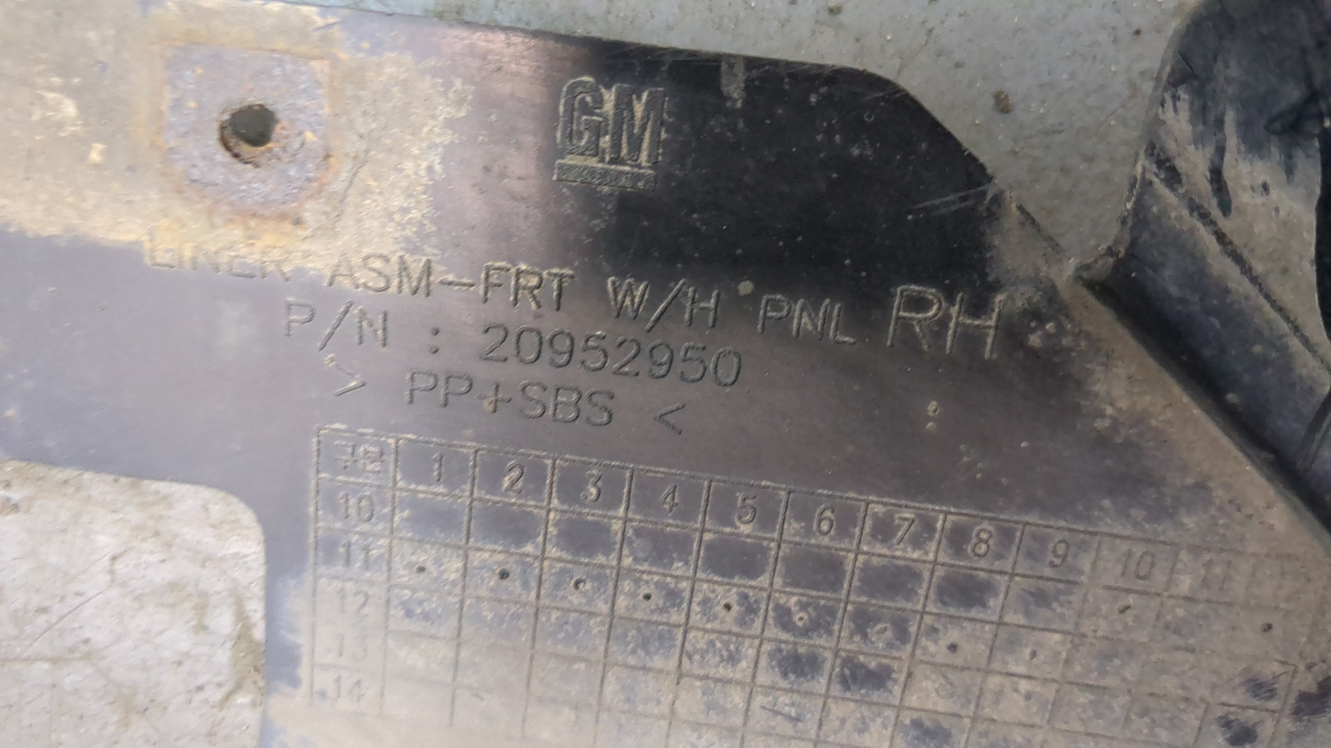 Локер передний правый