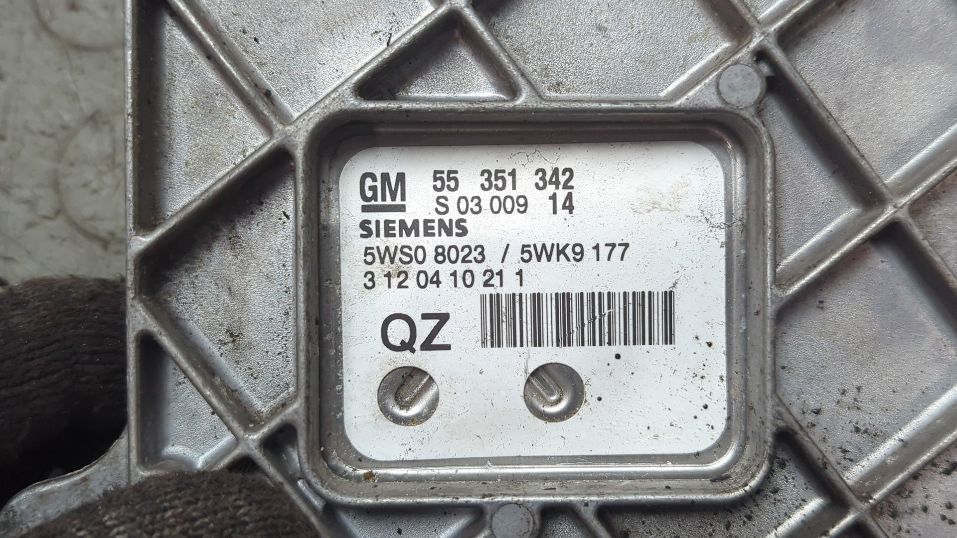 Блок управления двигателем