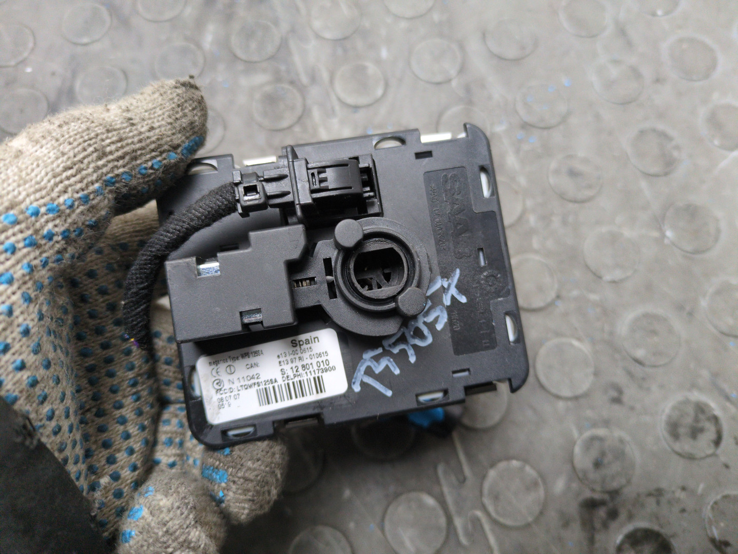 Замок зажигания