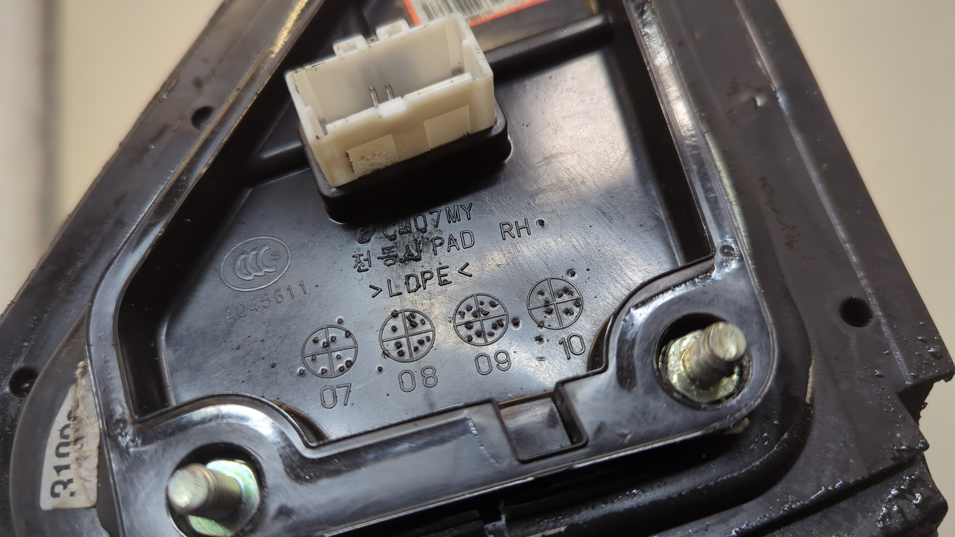 Зеркало правое электрическое