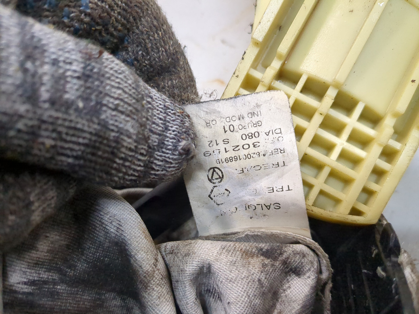 Кулиса МКПП / АКПП