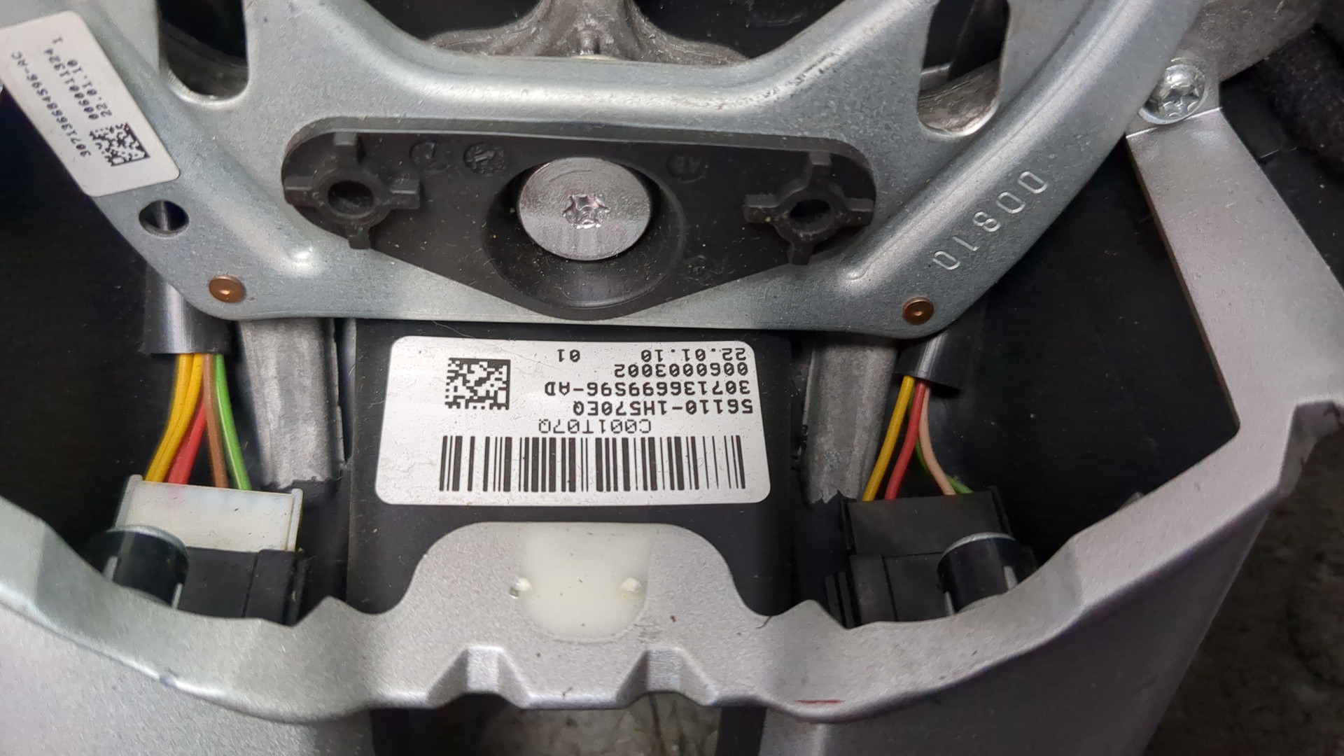 Рулевое колесо (руль)