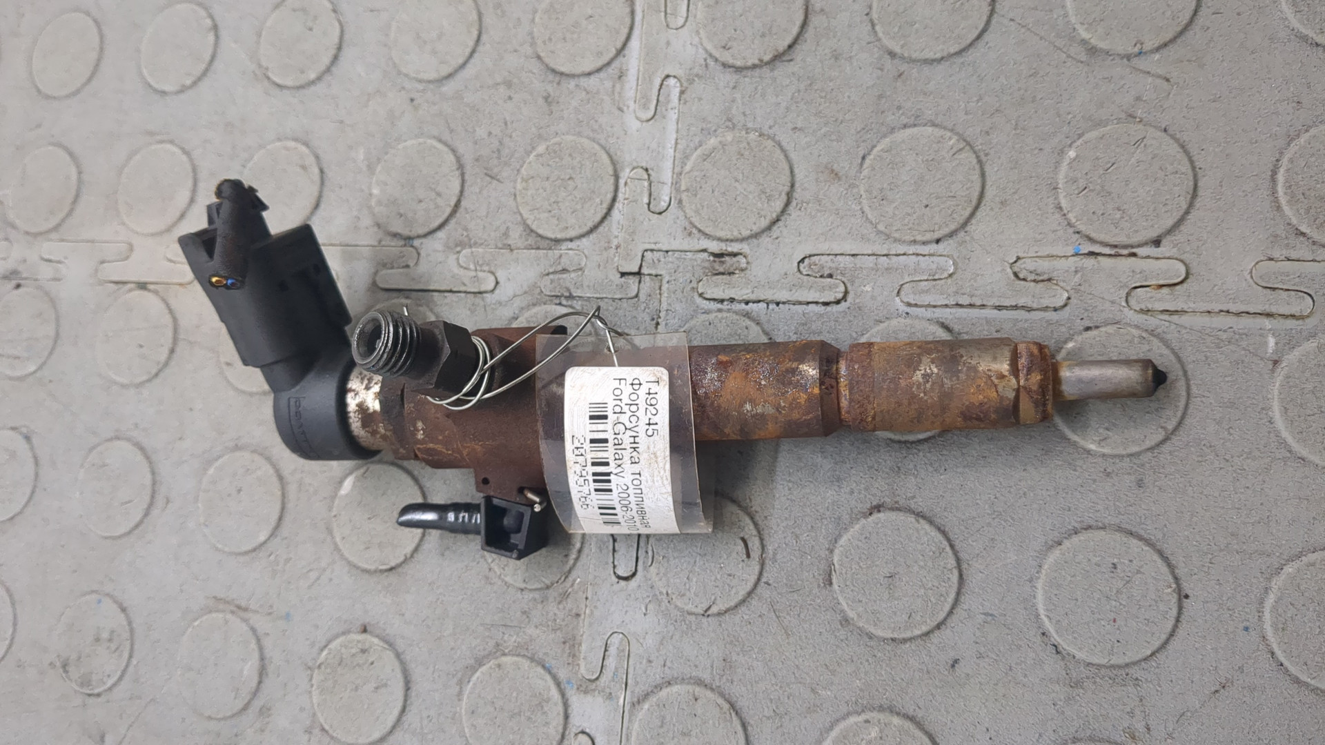 Форсунка дизельная электрическая