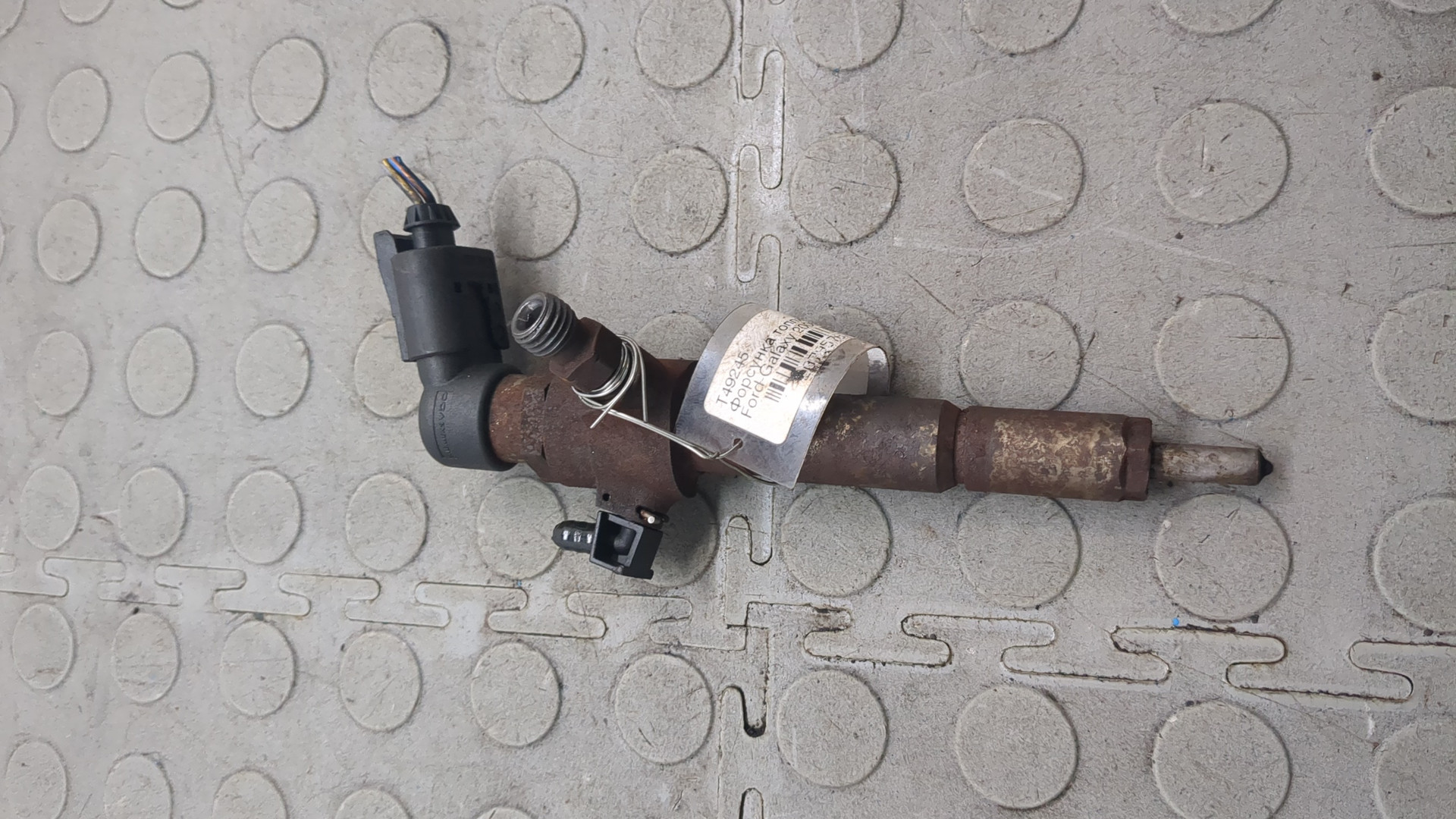 Форсунка дизельная электрическая