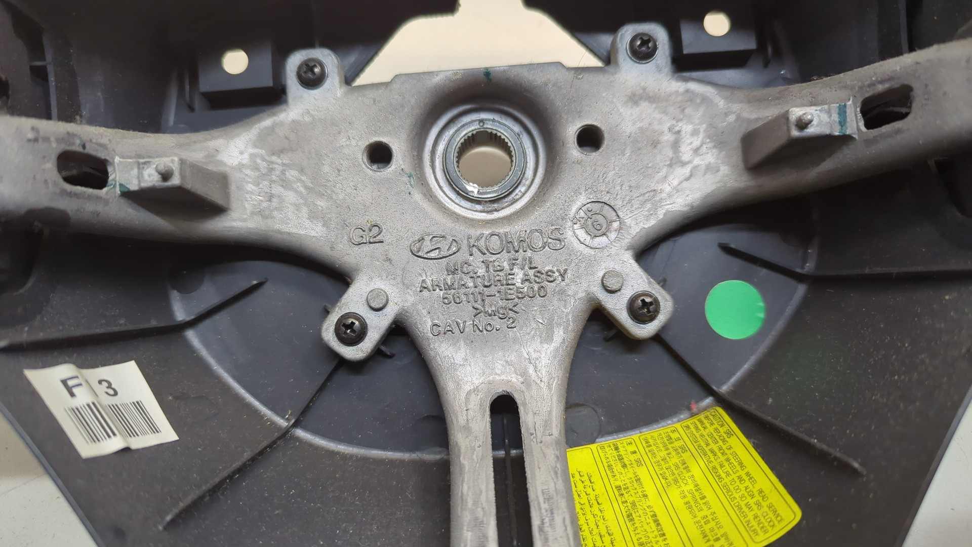 Рулевое колесо (руль)