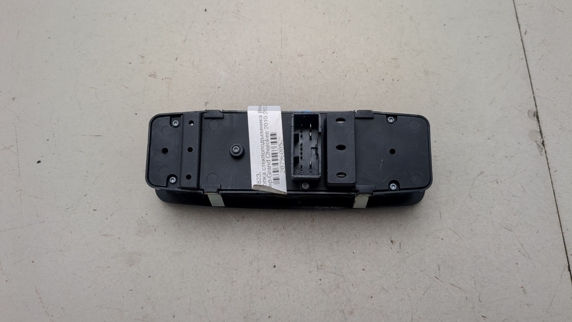 Кнопка стеклоподъемника