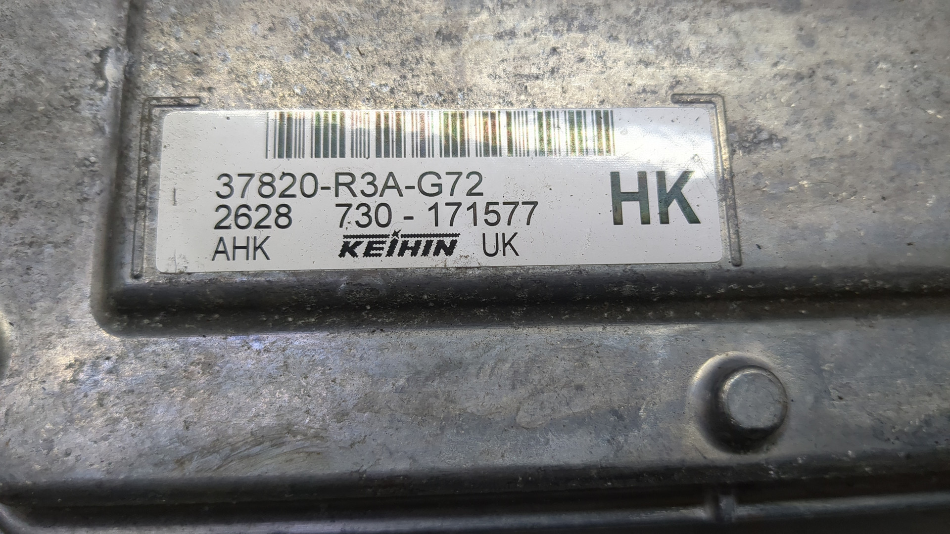 Блок управления двигателем