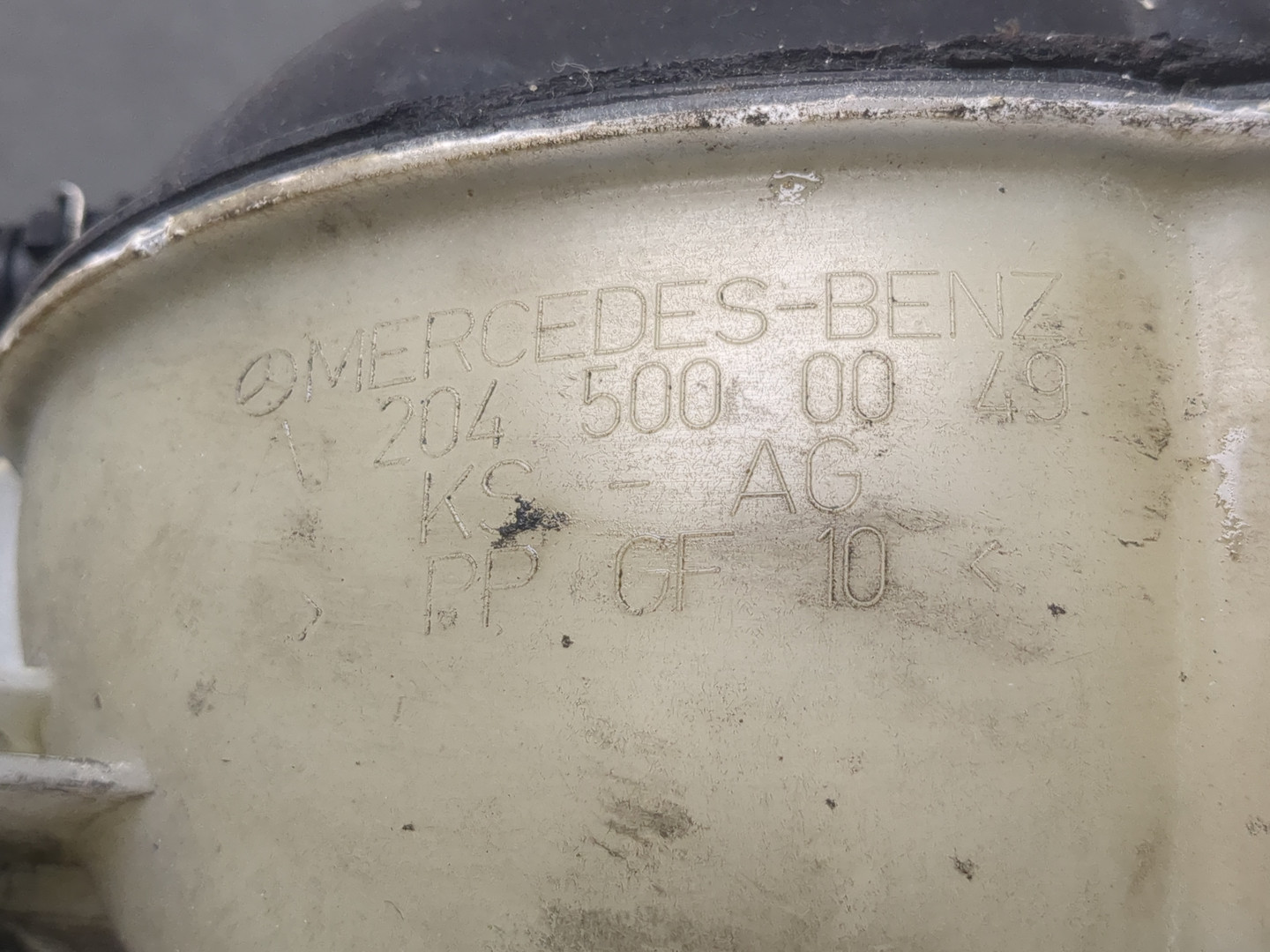 Бачок расширительный