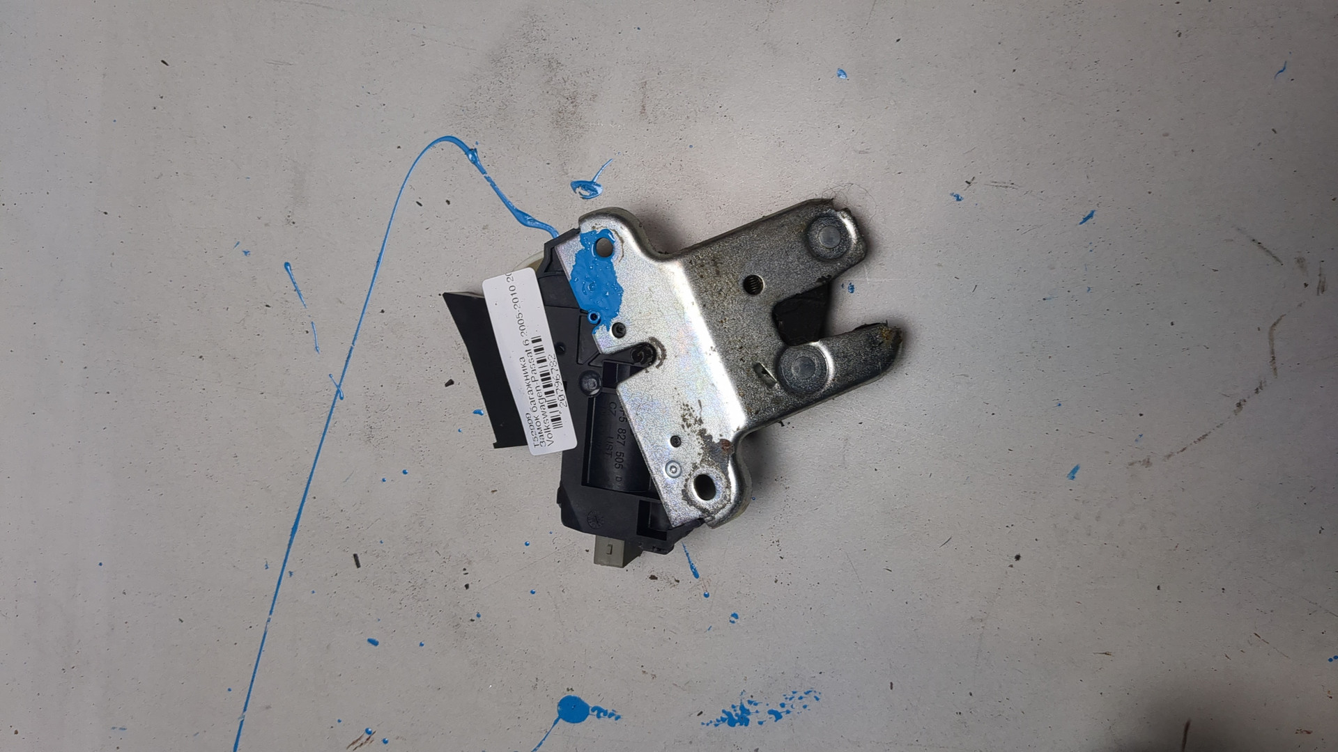 Замок багажника