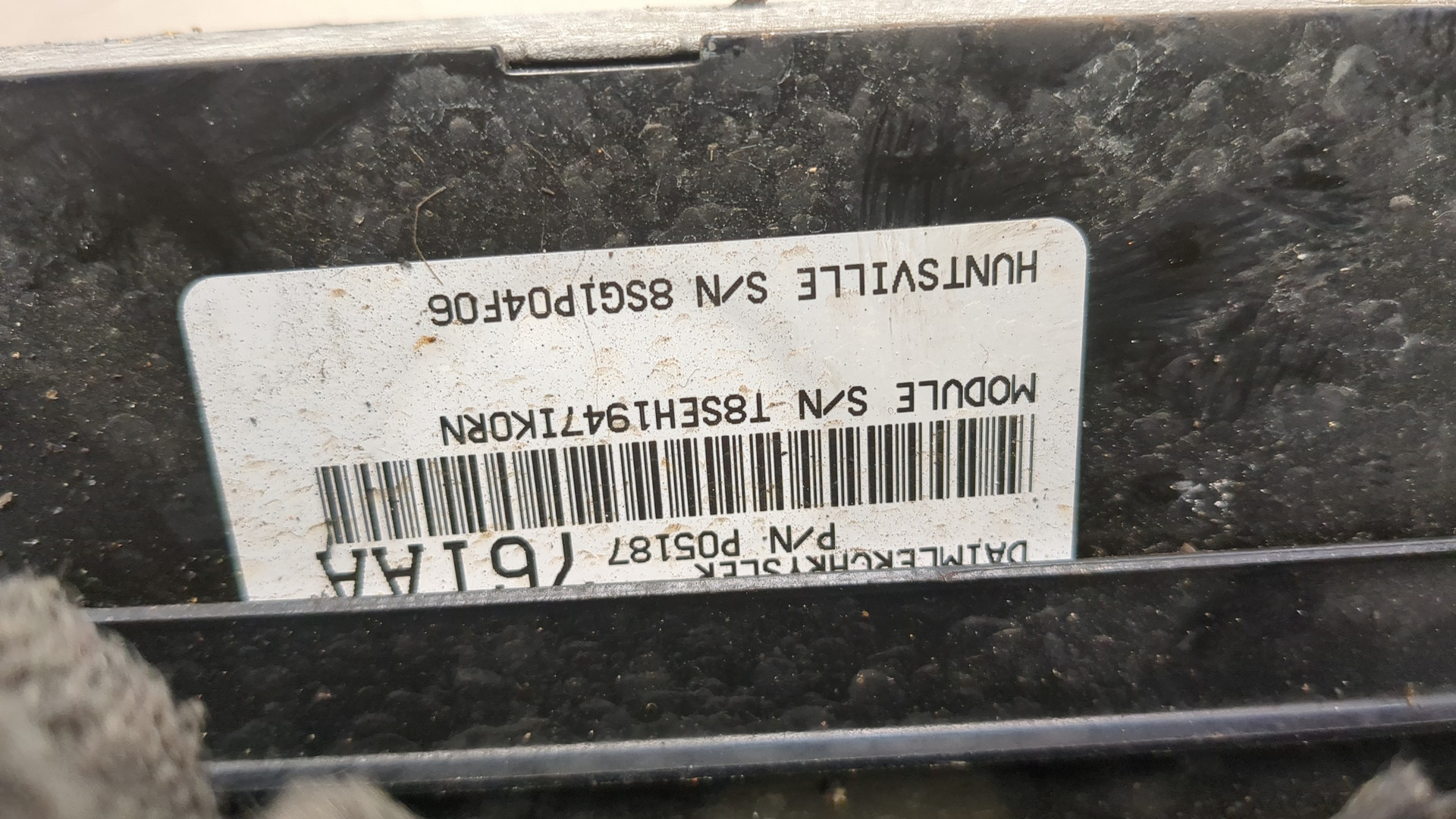 Блок управления двигателем