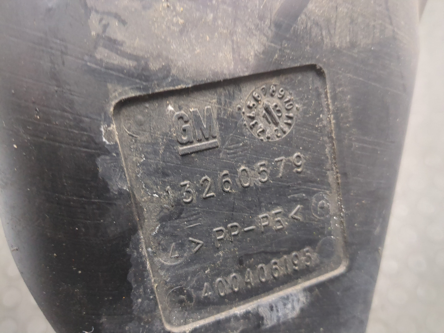 Бачок омывателя лобового стекла