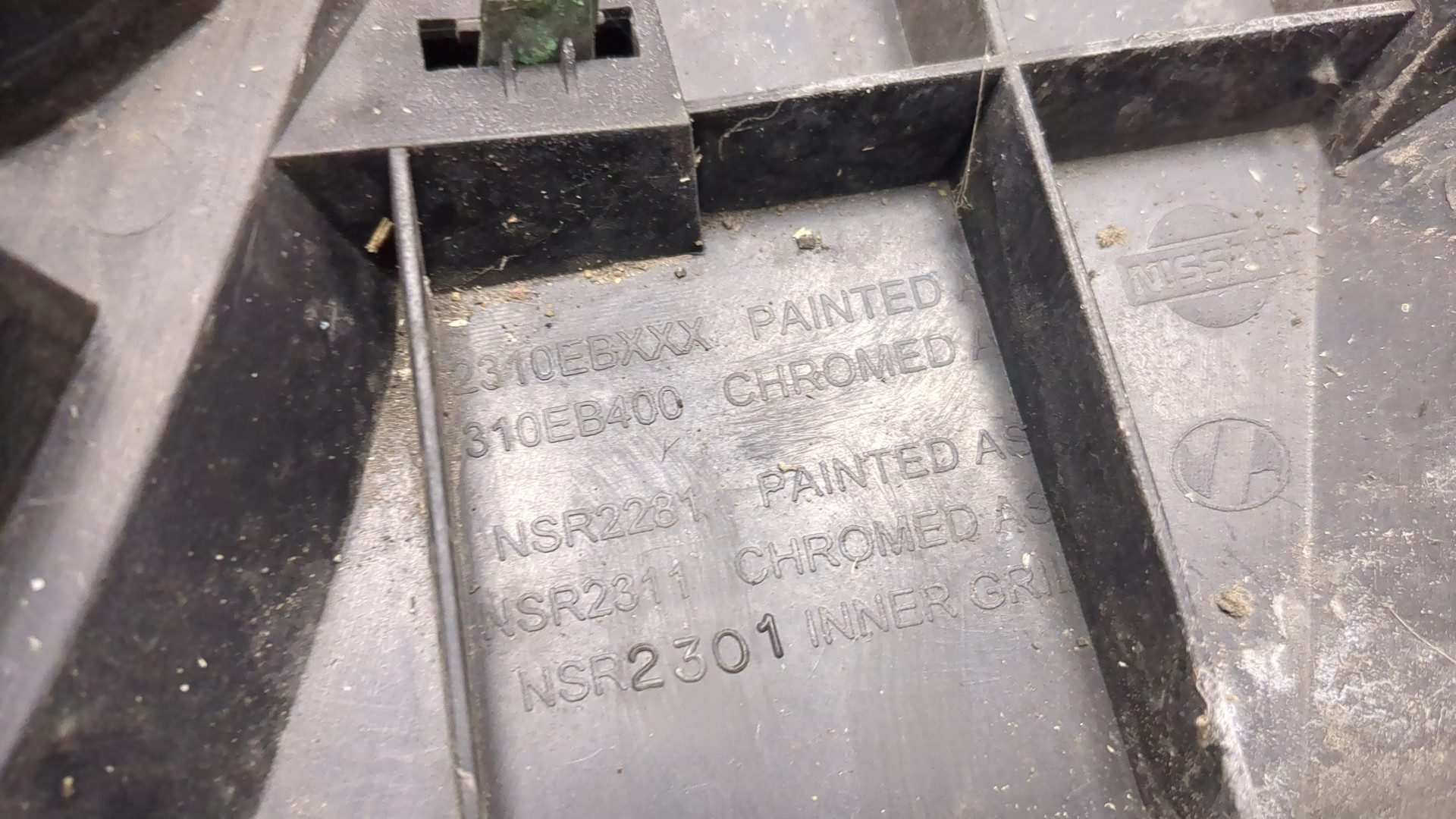 Решетка радиатора