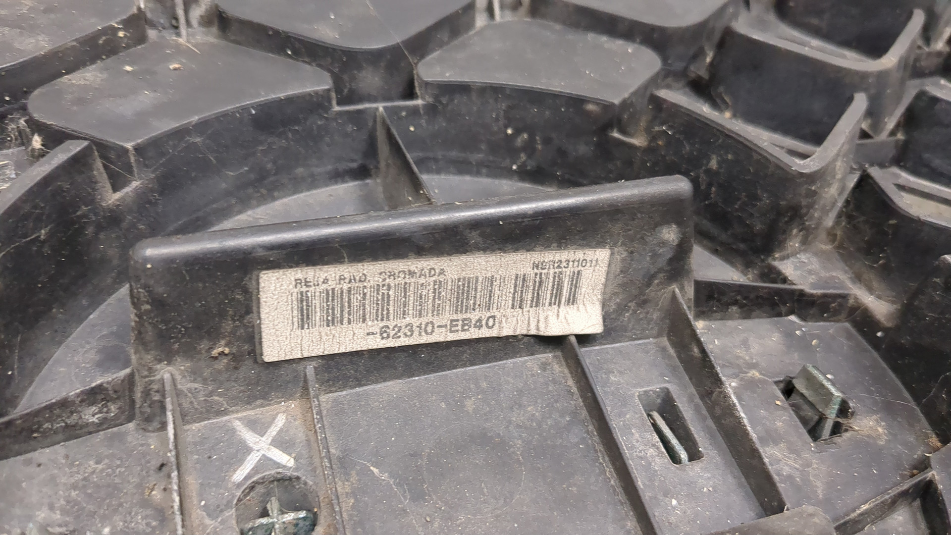 Решетка радиатора