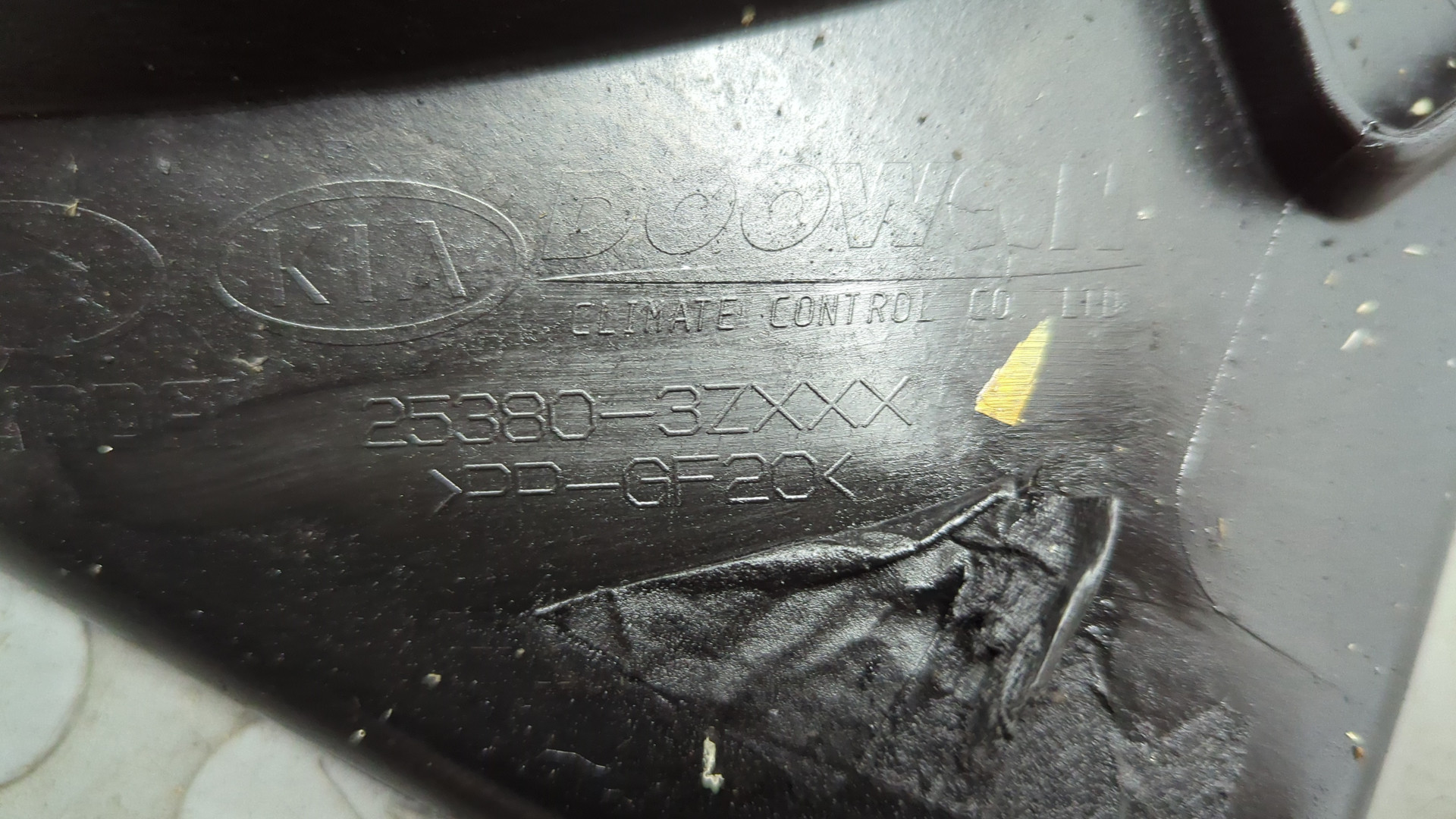 Вентилятор радиатора