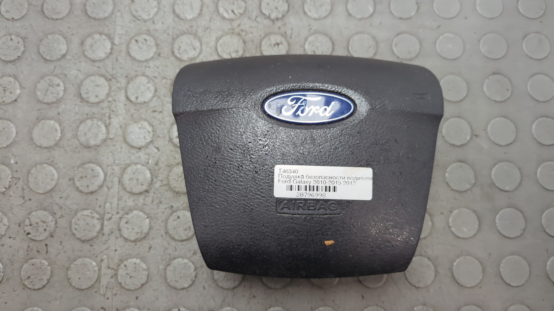 Подушка безопасности в рулевое колесо