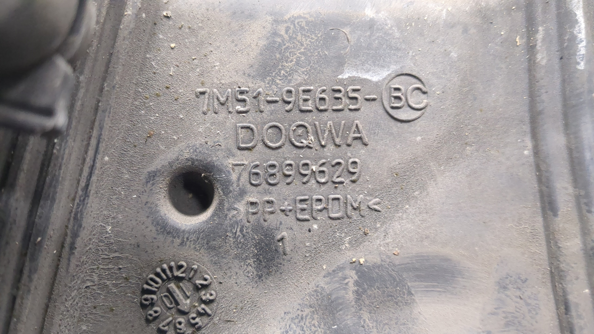 Корпус воздушного фильтра