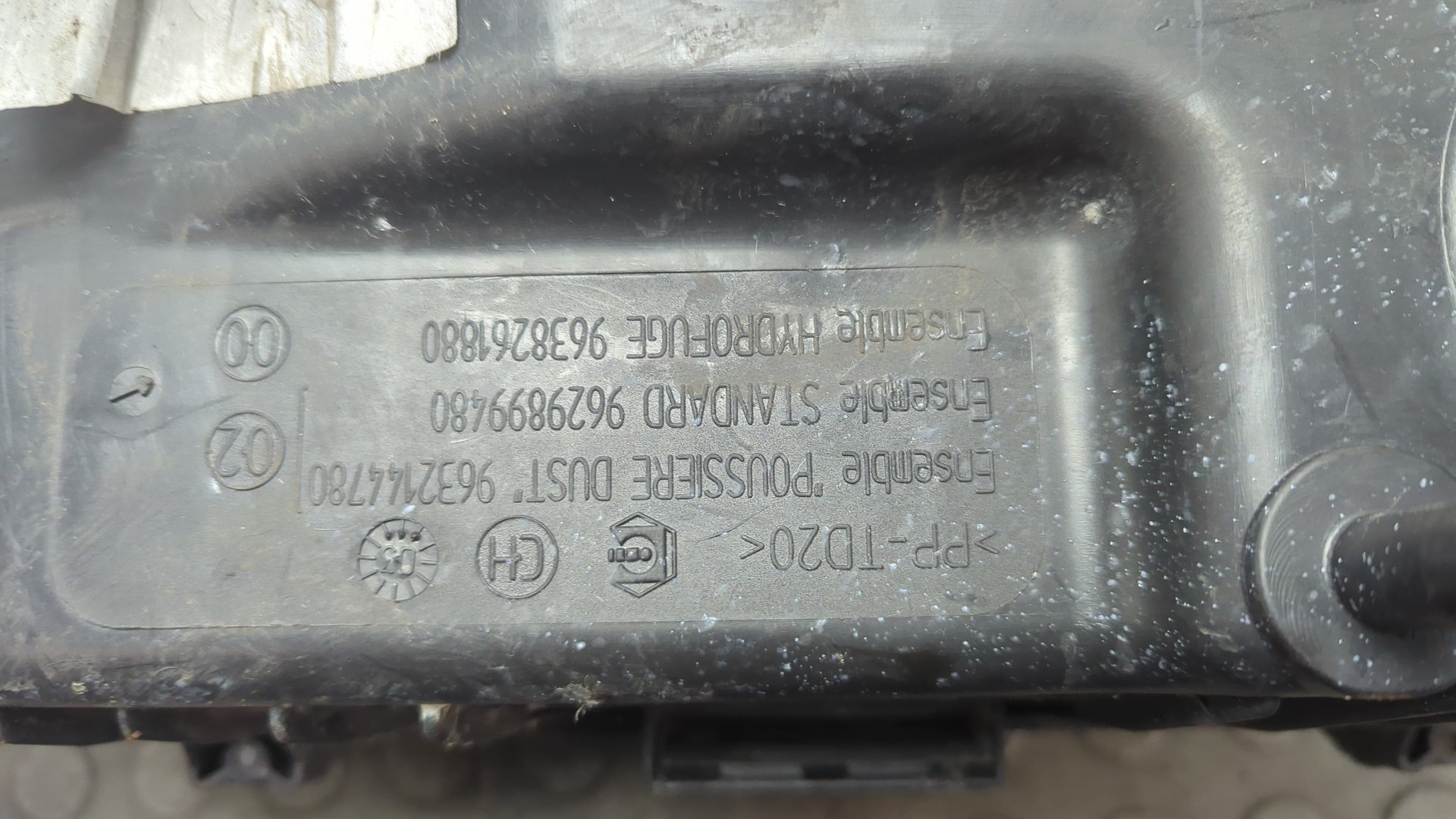 Корпус воздушного фильтра