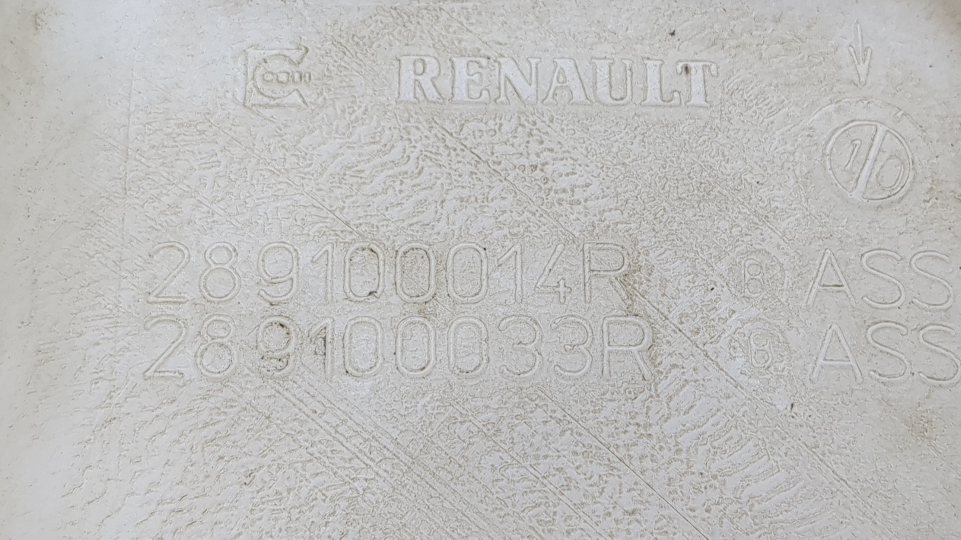 Бачок омывателя лобового стекла