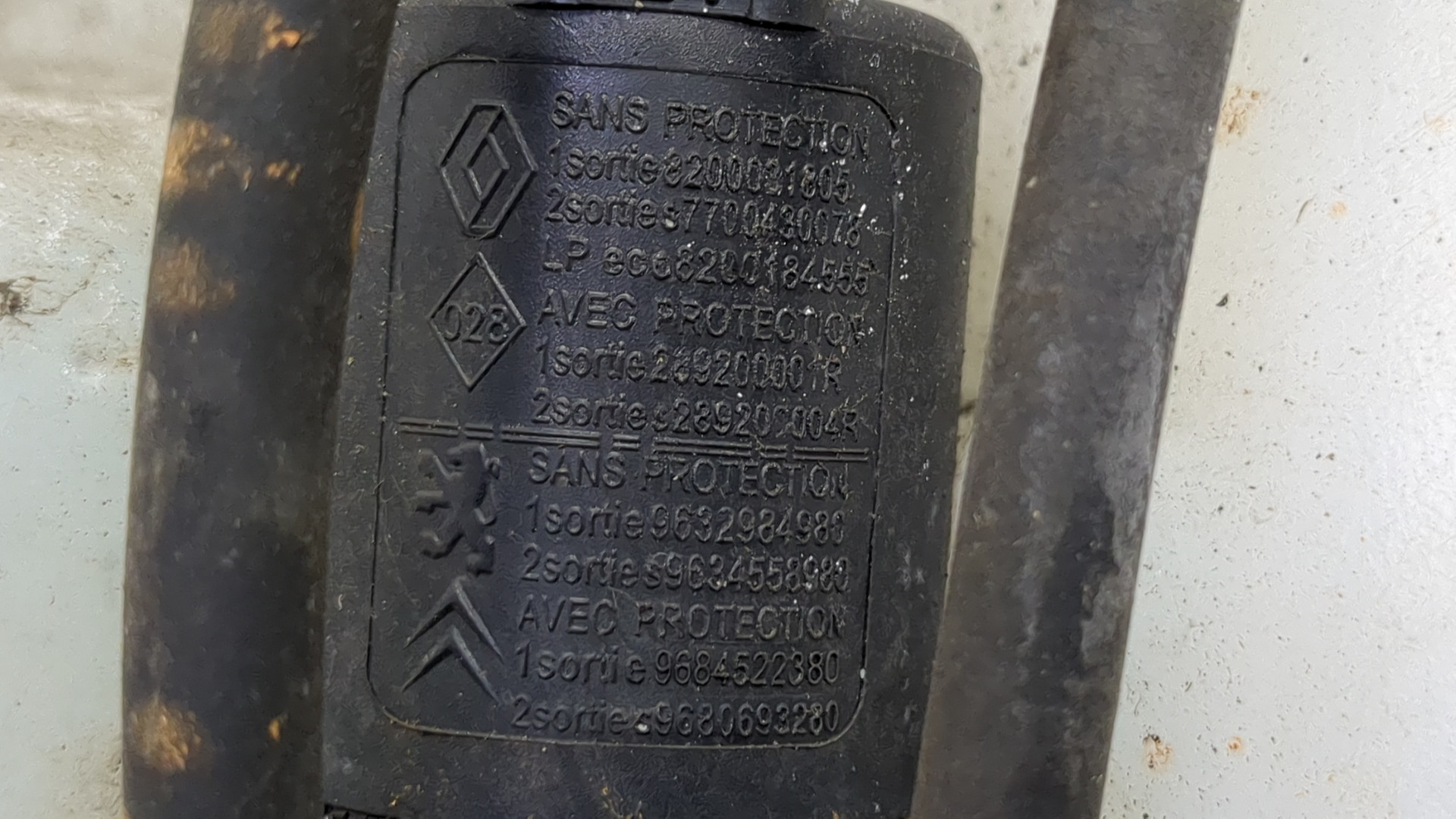 Бачок омывателя лобового стекла