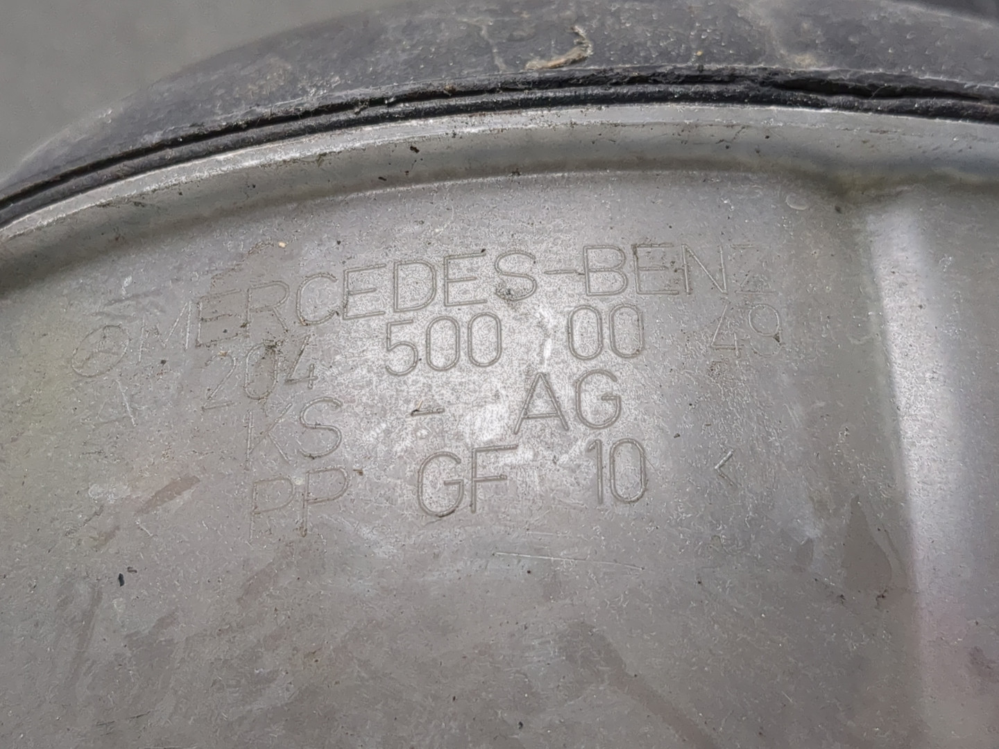 Бачок расширительный