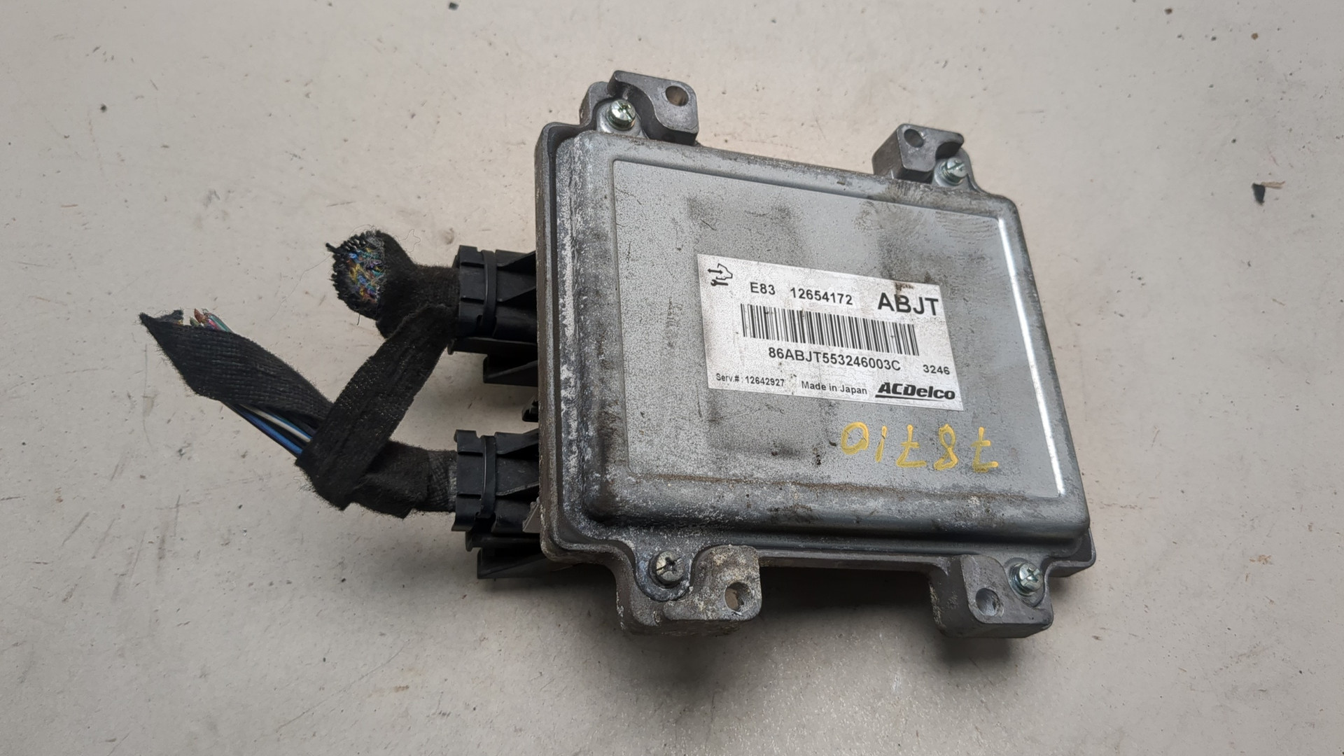 Блок управления двигателем