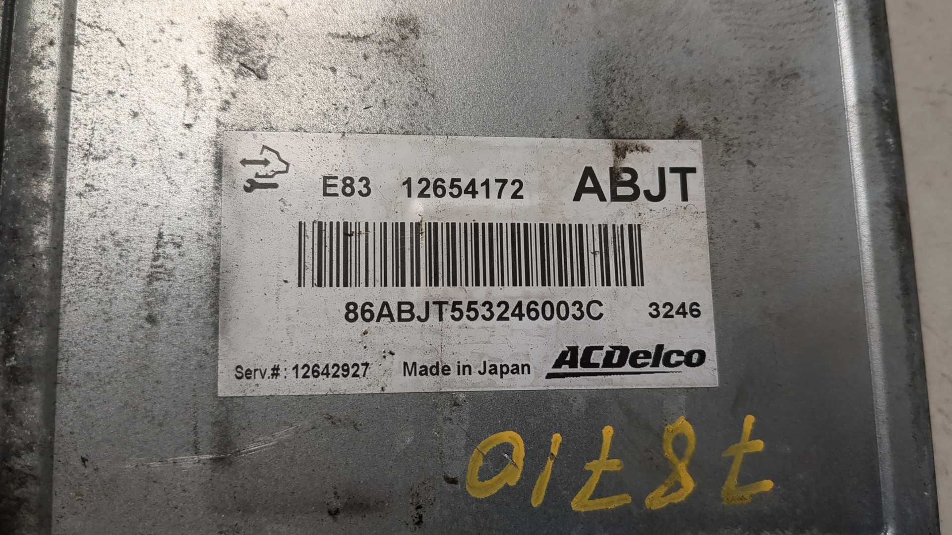 Блок управления двигателем