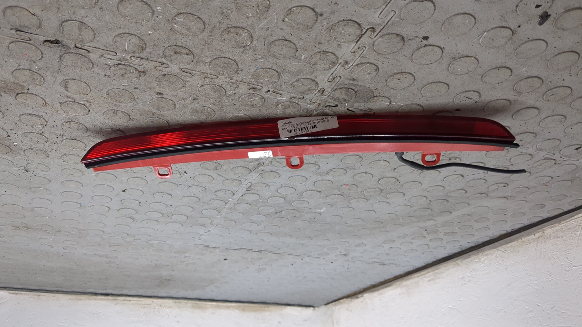 Фонарь задний (стоп сигнал)