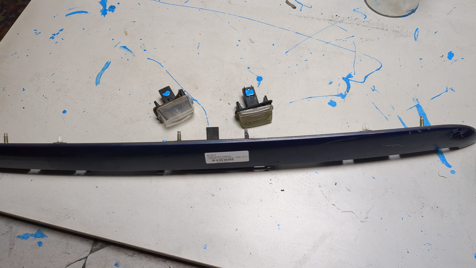 Фонарь подсветки номера