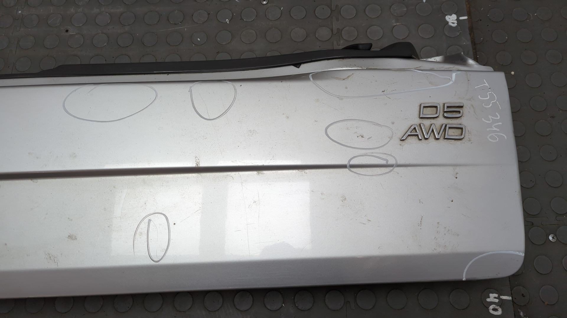 Дверь багажника нижняя (борт)