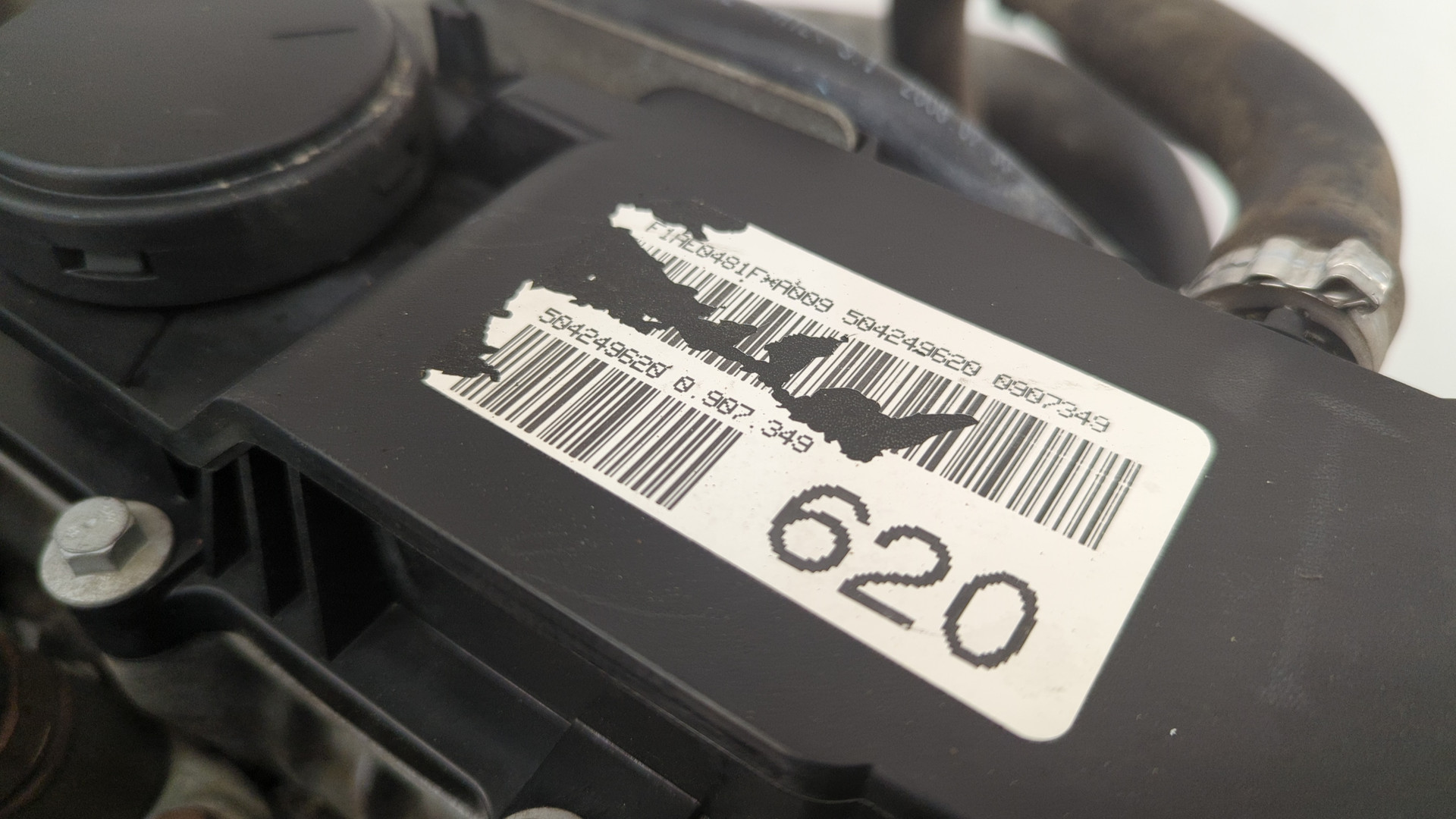 Двигатель (ДВС)