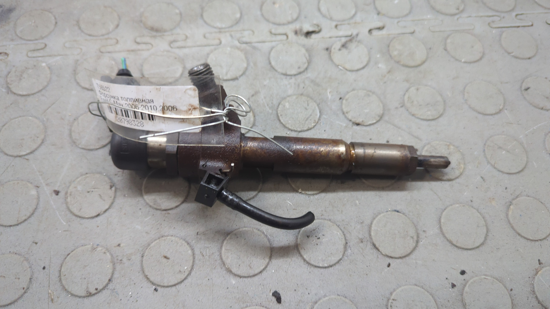 Форсунка дизельная электрическая