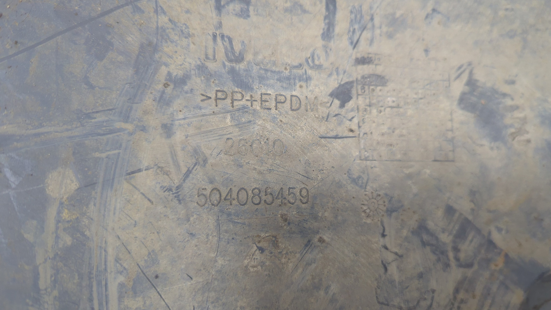 Локер передний левый